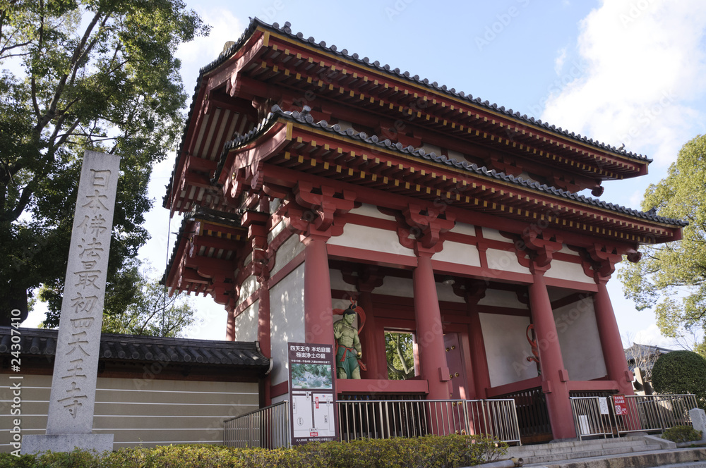 Shitennoji - Osaka, Japan