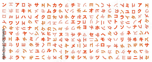 Katakana photo