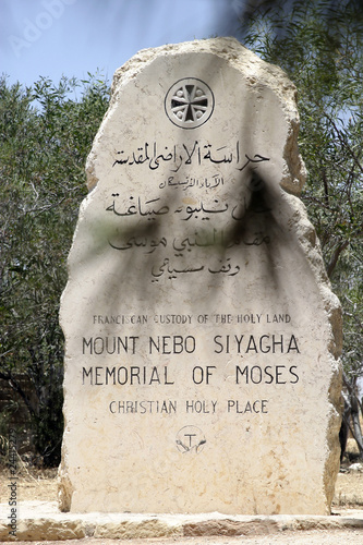 mount nebo