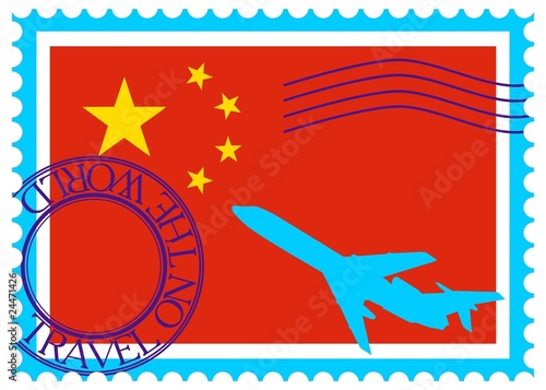 Stamp 