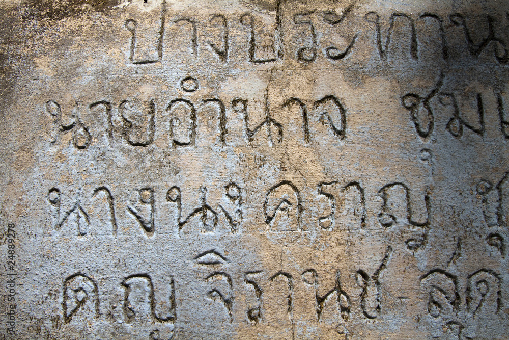 Thailaendische Schrift