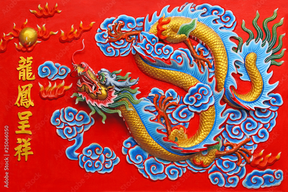 Fototapeta premium A golden dragon in red wall.