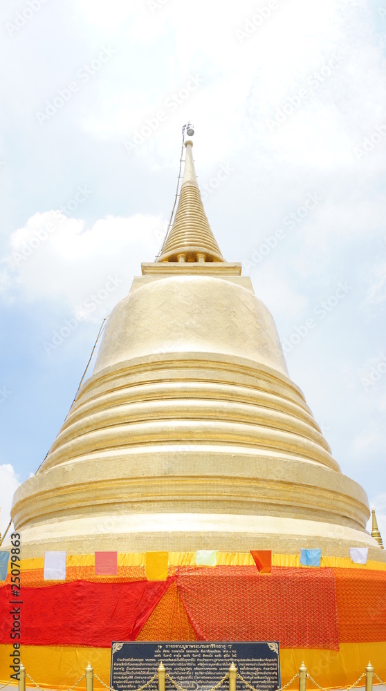 Fototapeta premium Wat Saket