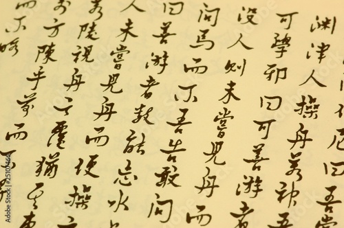 Chinesische Schriftzeichen