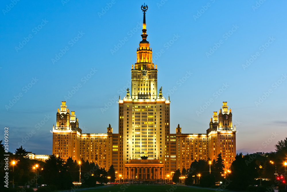 Obraz premium Main building of Moscow State University, Moscow, Russia