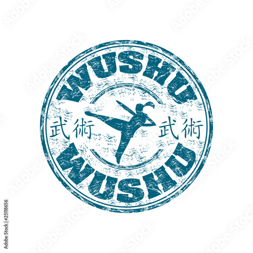 Wushu grunge rubber stamp
