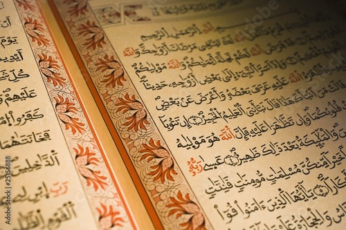The Quran; Arabic Writing In The Holy Book Of Islam