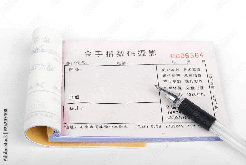 account book account book
