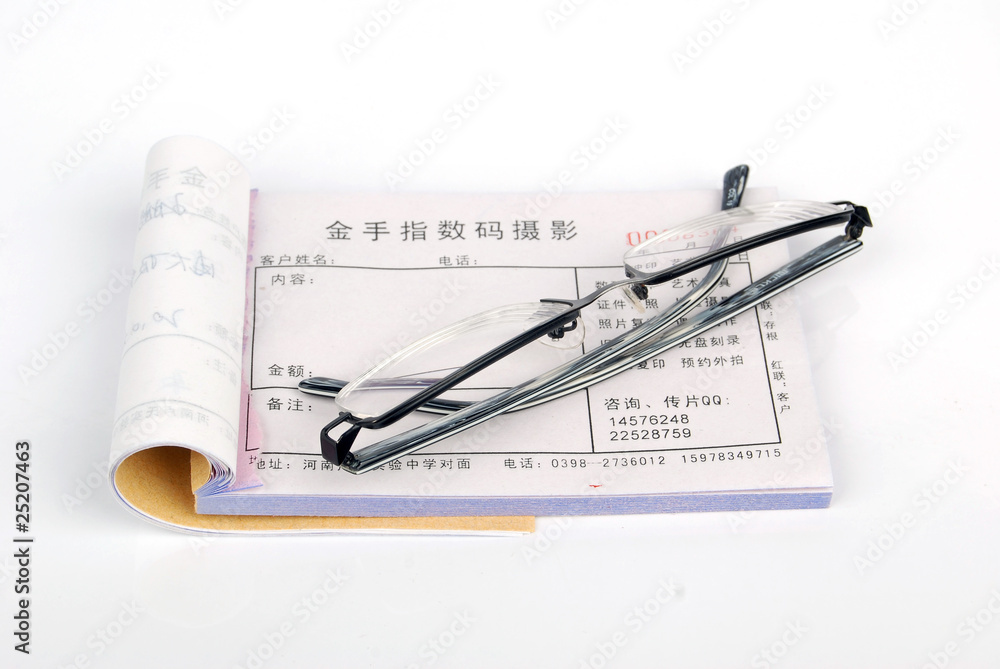 account book account book