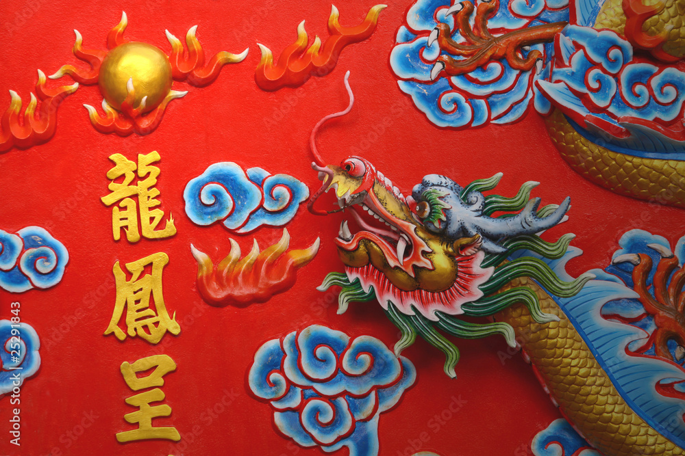 A chinese golden dragon
