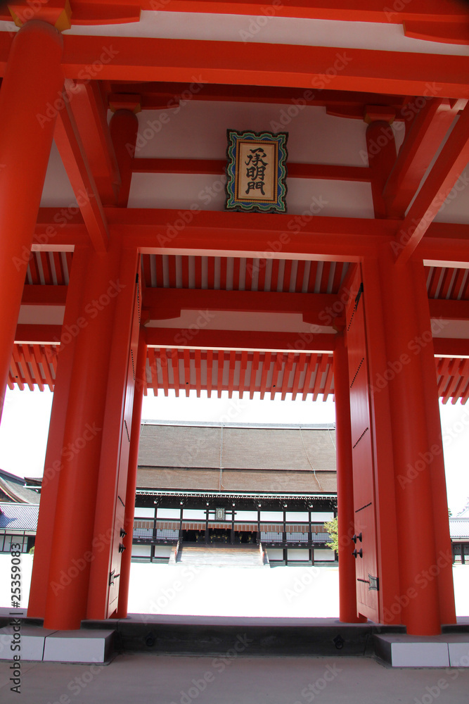 temple au palais impérial de Kyoto temple au palais impérial de Kyoto