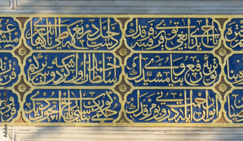 Arabian Calligraphy Golden On Blue Background