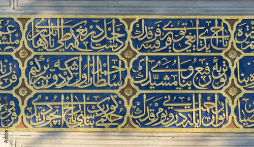 Arabian Calligraphy Golden On Blue Background