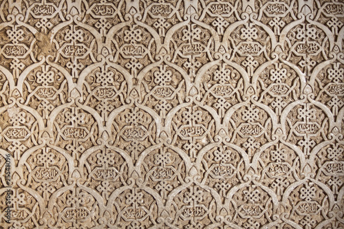 Mosaico árabe en la Alhambra de Granada