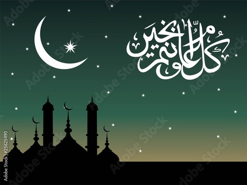 Abstract creative eid background design