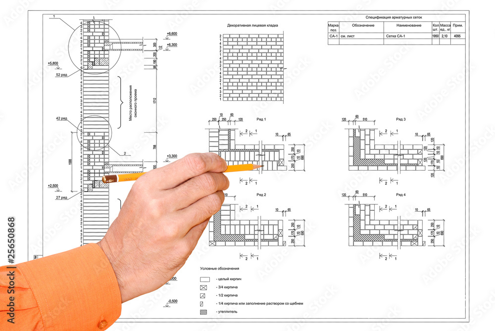 engineering projection engineering projection