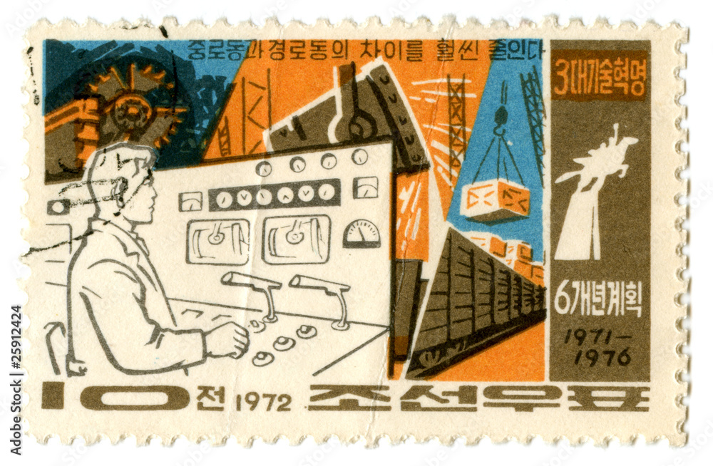 Old North Korean postage stamp