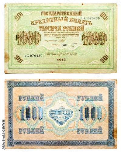 Old russian banknote, 1000 rubles, circa 1917