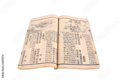 chinese old texts