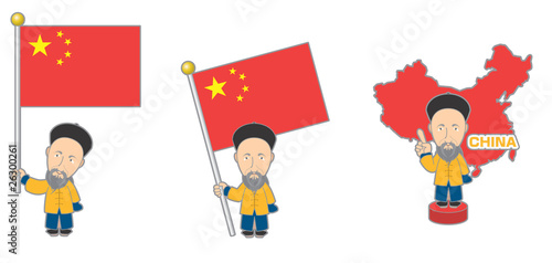 中国人