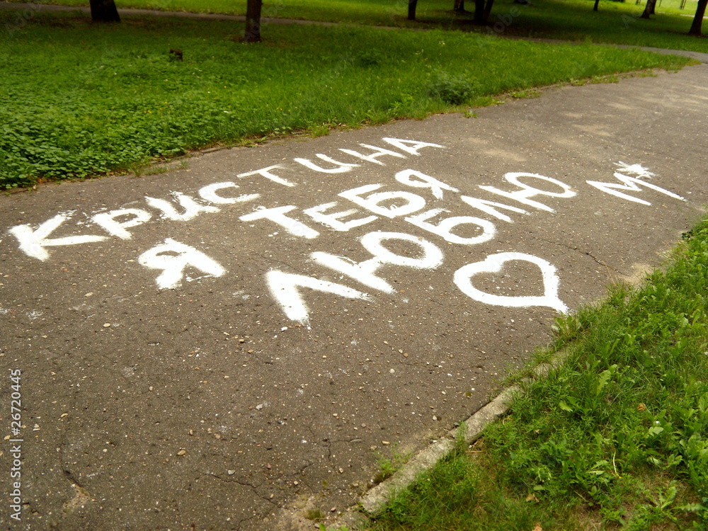 Obraz premium Grafitti 