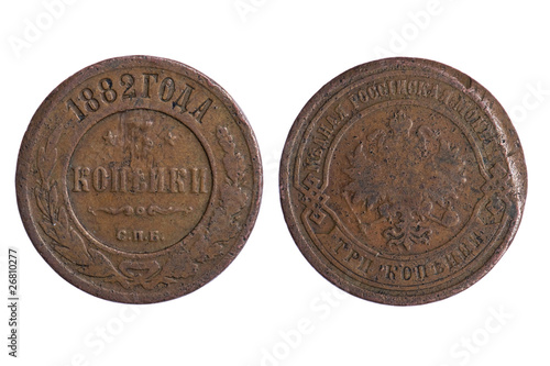Coins Russia imperial on white background