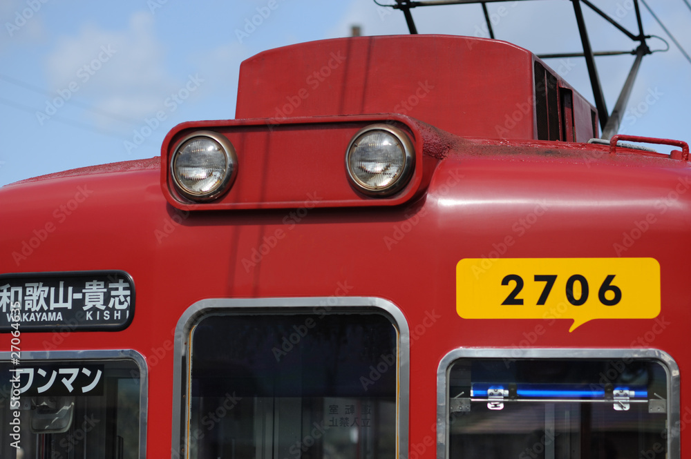 Fototapeta premium Train