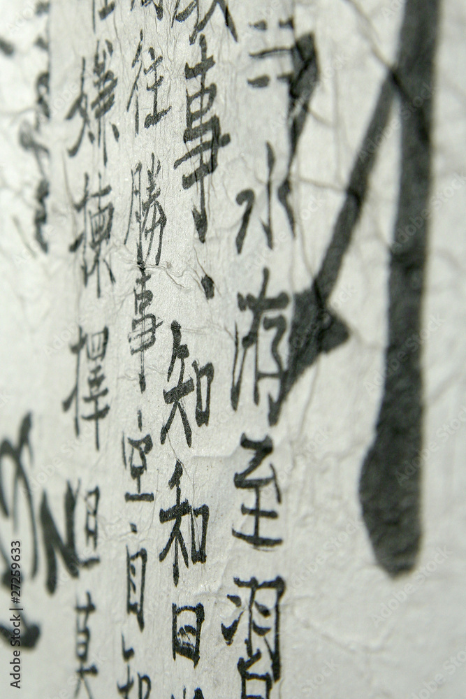 calligraphie idéogrammes Stock Photo | Adobe Stock