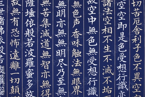 経典
