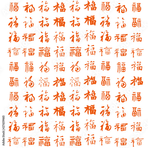 calligraphy