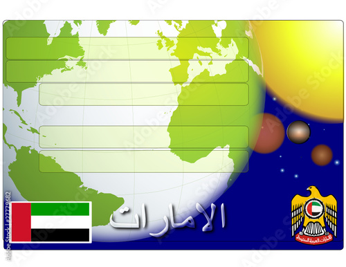 UAE united arab emirates business card globe coat