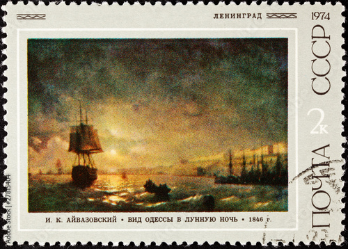 Soviet Russia Postage Stamp Painting Ivan Aivazovski Ship Harbor photo