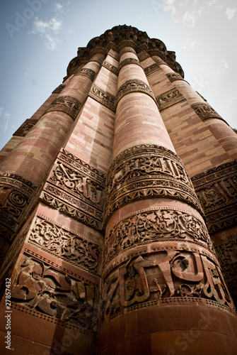 Qutab Minar, Delhi