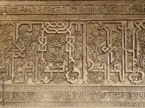 Close-up of wall carvings at the Real Alcazar in Seville, Spain