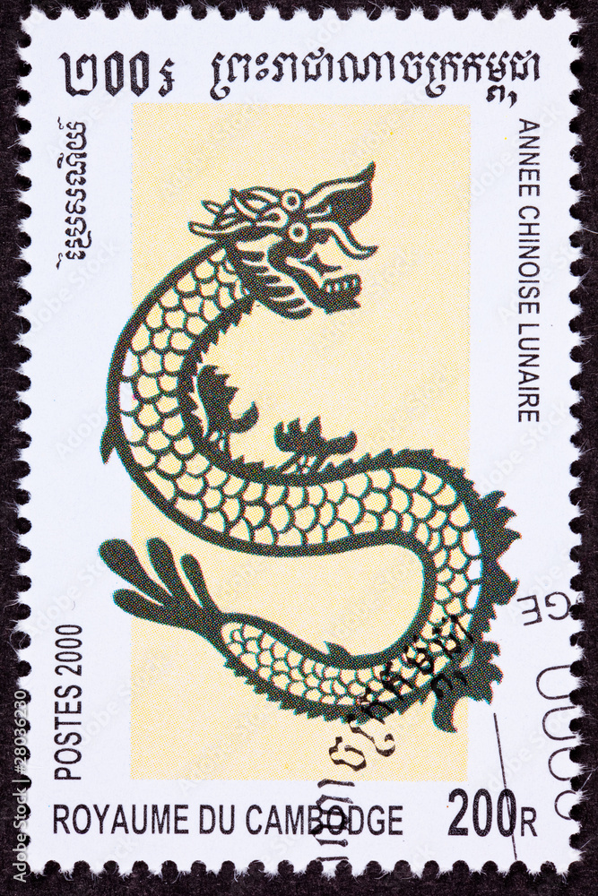 Obraz premium Canceled Cambodia Postage Chinese Year of the Dragon 2000 Series