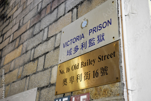Prison Victoria