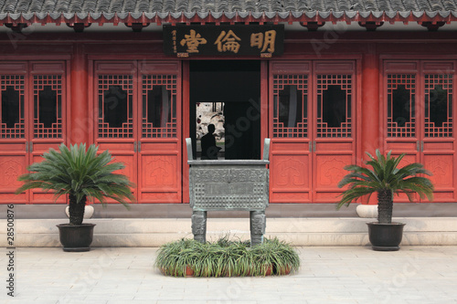 Confucian Temple (Wen Miao), Shanghai China