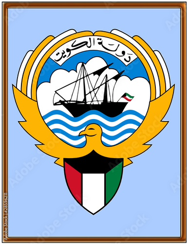 Kuwait national emblem coat frame