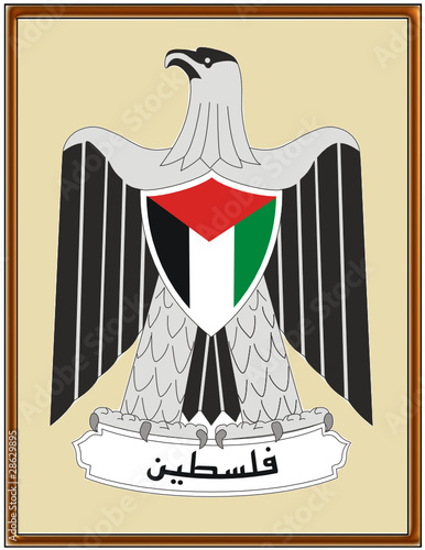 Palestine national emblem coat frame