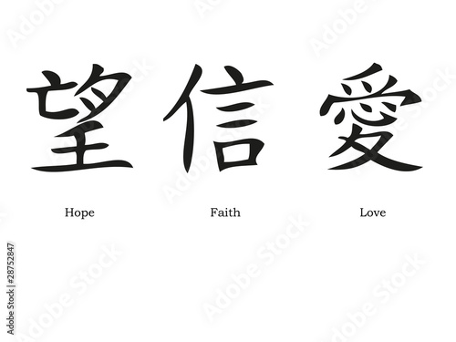Japanese Word SVG Bundle, Japan Kanji Symbols PNG, Kamikaze Kanji  Characters, White Dragon, Hope, Bushi, Smile Pod Designs, 3D Font Cut File  - Etsy