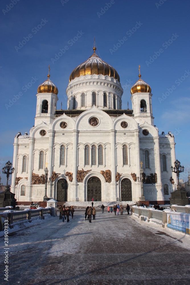 Moscow. Christ the Saviour Cathedral and the Patriarchal Bridge.