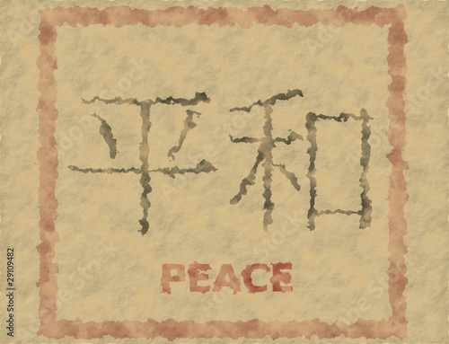 Japanese Kanji Character for Peace with Red Border