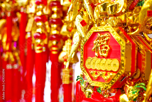 chinese new year decoration items