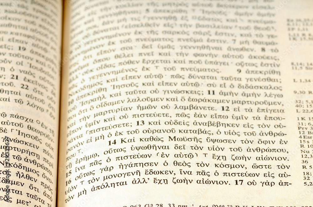 Obraz premium A Greek Bible open to the well-known passage of John 3:16
