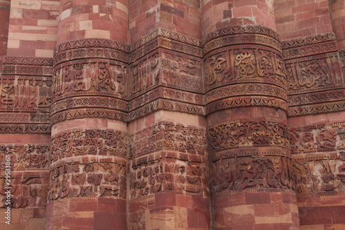 Carvings on Qutub Minar