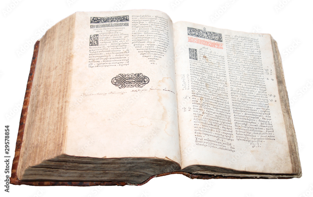 Obraz premium Ostroh Bible, published in 1581
