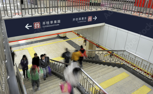 Tablou pe pânză Subway station in Beijing, China