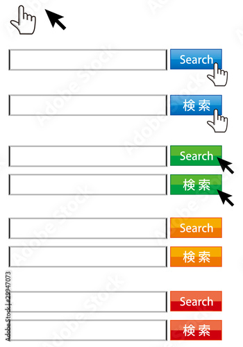 検索ボタン