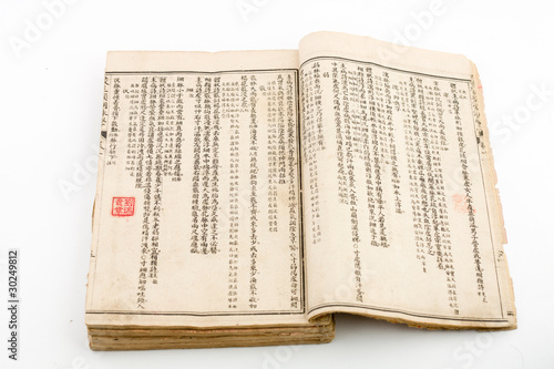 Chinese traditional medicine ancient book