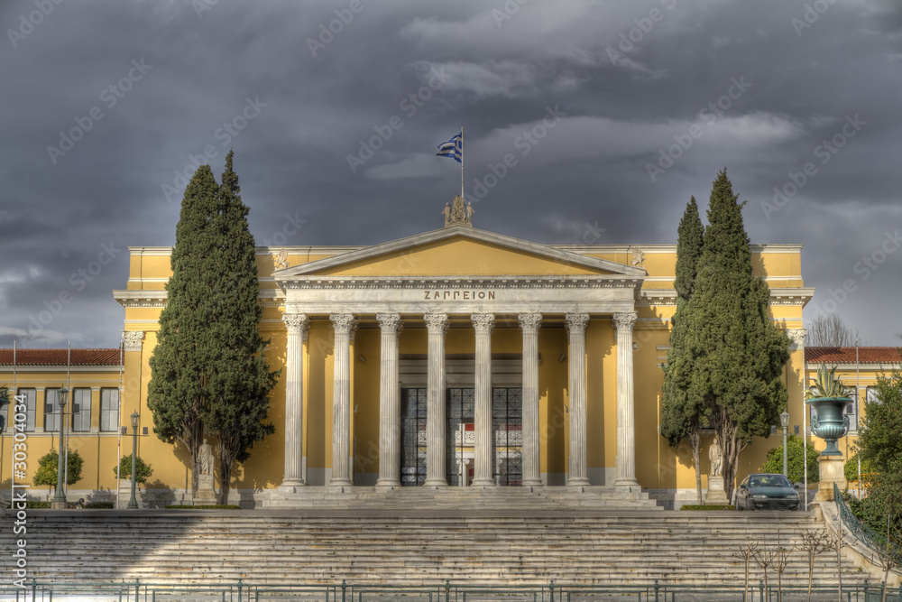 Zappeion megaron  neoclassical building in Athens